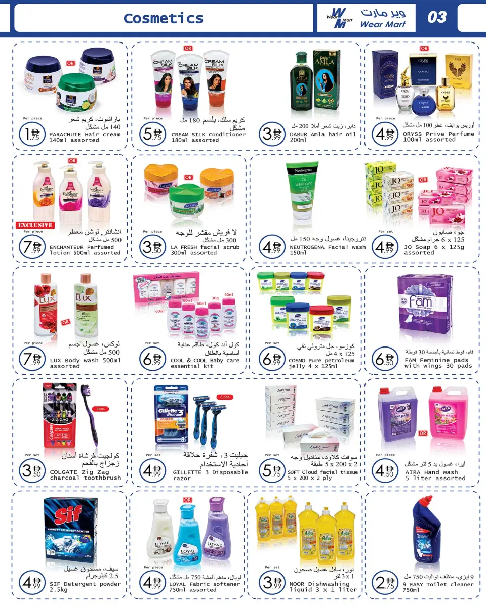 Ofertas de Wear Mart Emiratos Árabes Unidos de 21 enero a 10 febrero 2026 Ofertas de invierno - Página 7