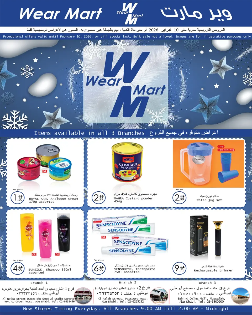 Wear Mart UAE Offers from 21 January to 10 February 2026 Winter Deals