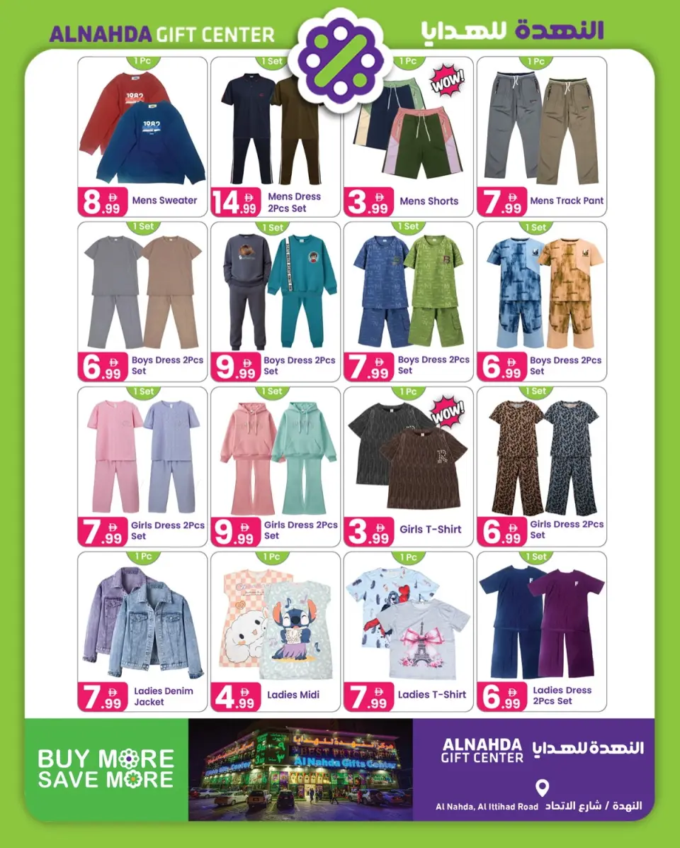 Ofertas de Centro de regalos Al Nahda Emiratos Árabes Unidos de 21 enero a 9 febrero 2026 Ofertas de invierno - Página 2