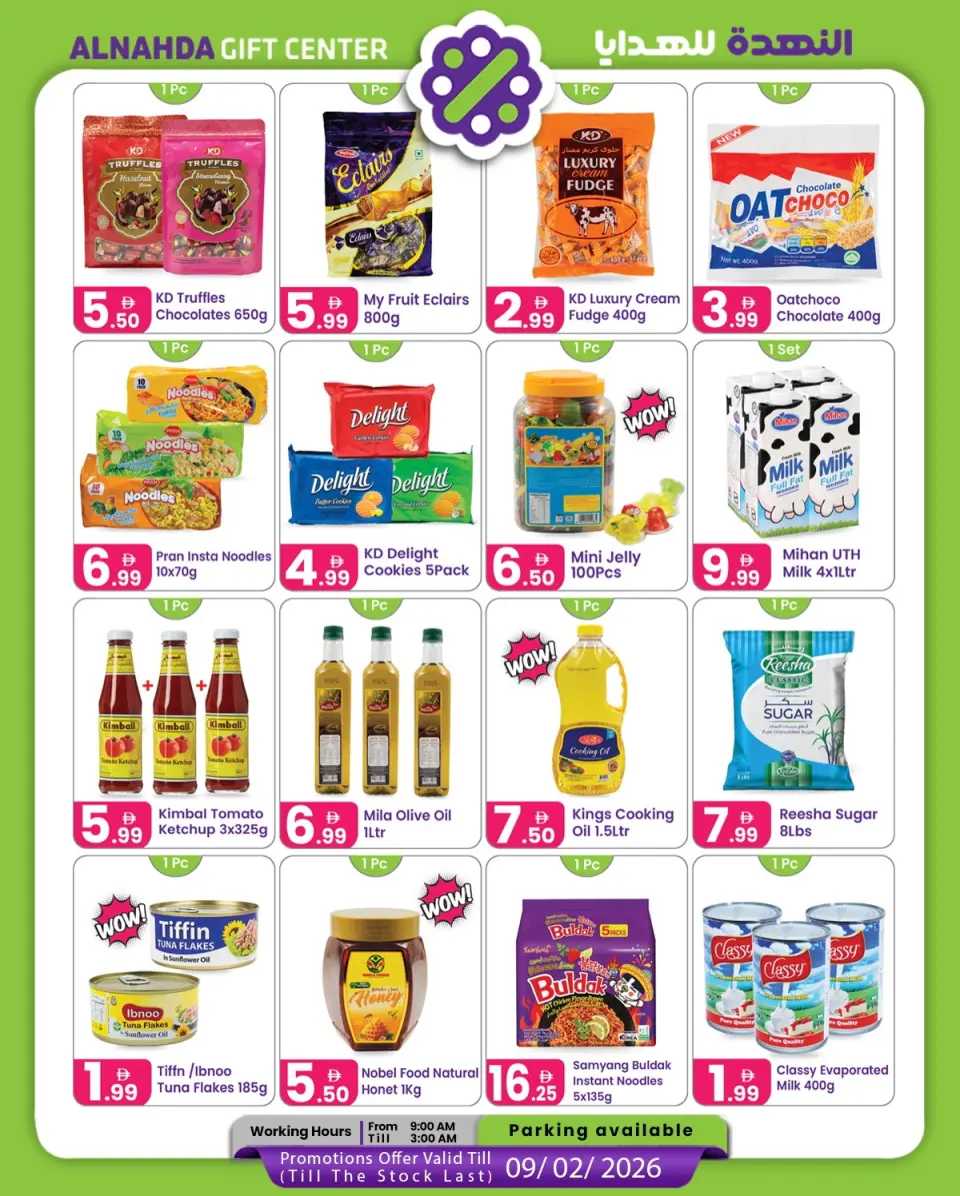 Ofertas de Centro de regalos Al Nahda Emiratos Árabes Unidos de 21 enero a 9 febrero 2026 Ofertas de invierno - Página 8
