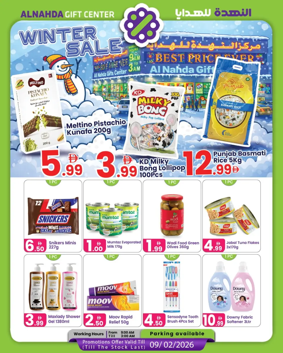 Al Nahda Gift Center UAE Offers from 21 January to 9 February 2026 Winter Deals