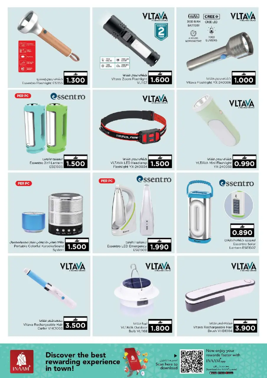 Ofertas de Nesto Oman de 21 a 31 enero 2026 Festival de compras digitales - Página 12