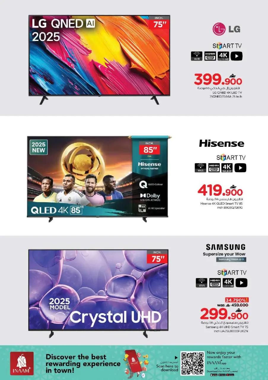 Ofertas de Nesto Oman de 21 a 31 enero 2026 Festival de compras digitales - Página 3