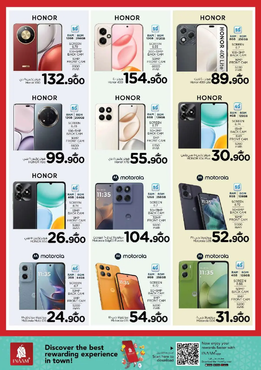 Ofertas de Nesto Oman de 21 a 31 enero 2026 Festival de compras digitales - Página 23