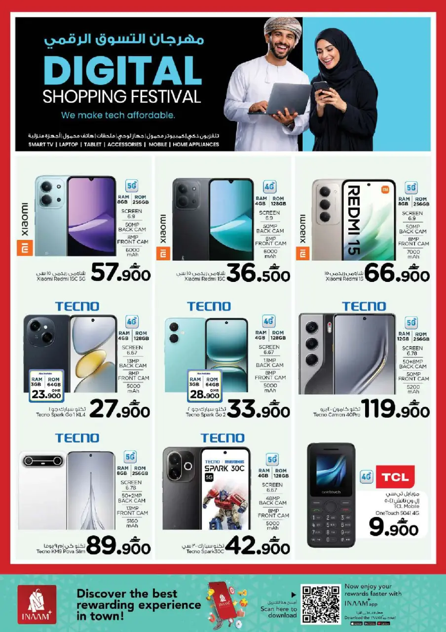 Ofertas de Nesto Oman de 21 a 31 enero 2026 Festival de compras digitales - Página 24