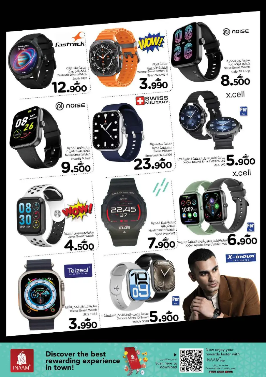 Ofertas de Nesto Oman de 21 a 31 enero 2026 Festival de compras digitales - Página 26