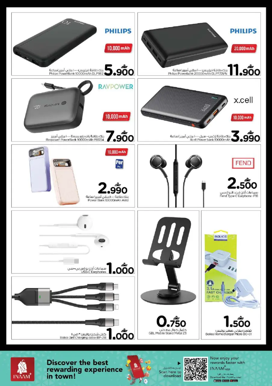 Ofertas de Nesto Oman de 21 a 31 enero 2026 Festival de compras digitales - Página 30