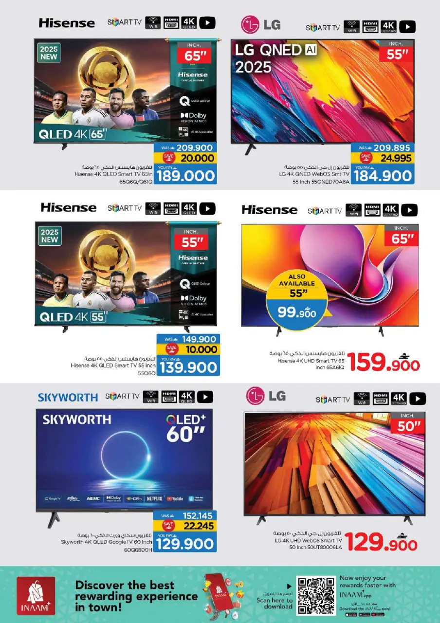 Ofertas de Nesto Oman de 21 a 31 enero 2026 Festival de compras digitales - Página 5