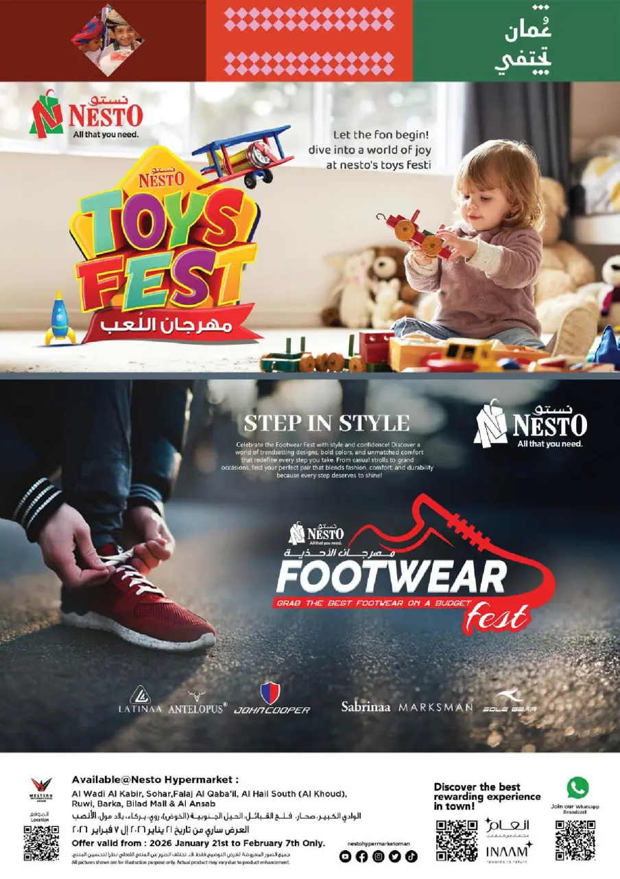 Ofertas de Nesto Oman de 21 enero a 7 febrero 2026 OFERTAS DEL FESTIVAL DE JUGUETES