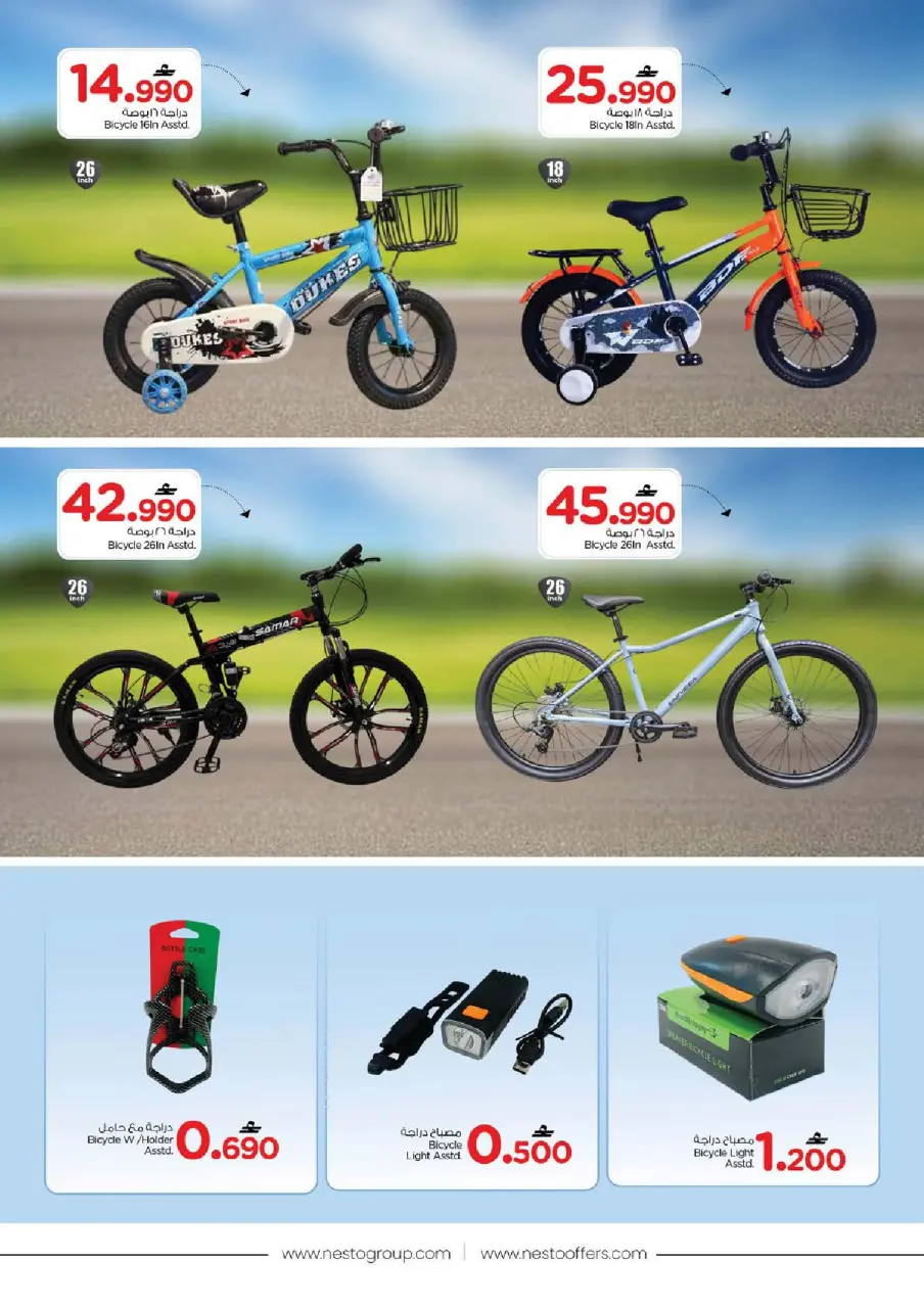 Ofertas de Nesto Oman de 21 enero a 7 febrero 2026 OFERTAS DEL FESTIVAL DE JUGUETES - Página 12