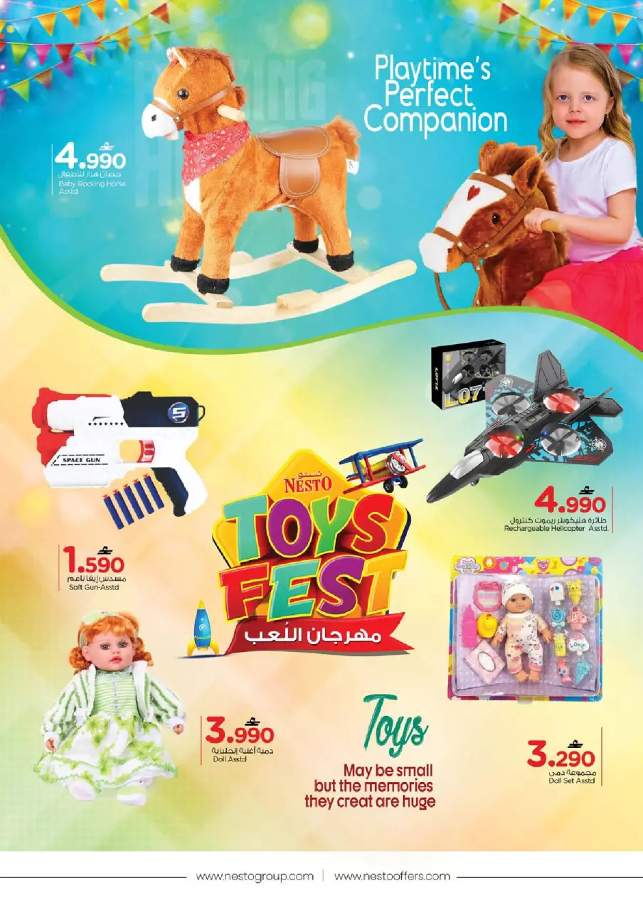 Ofertas de Nesto Oman de 21 enero a 7 febrero 2026 OFERTAS DEL FESTIVAL DE JUGUETES - Página 17