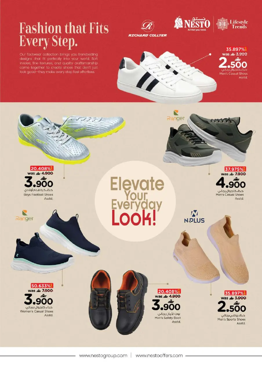 Ofertas de Nesto Oman de 21 enero a 7 febrero 2026 OFERTAS DEL FESTIVAL DE JUGUETES - Página 4