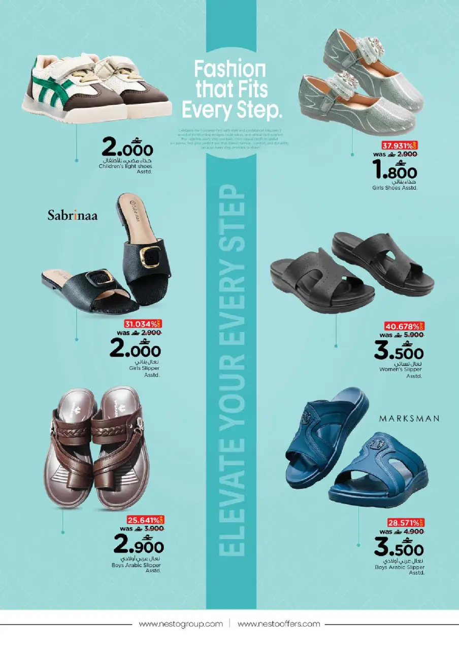 Ofertas de Nesto Oman de 21 enero a 7 febrero 2026 OFERTAS DEL FESTIVAL DE JUGUETES - Página 5