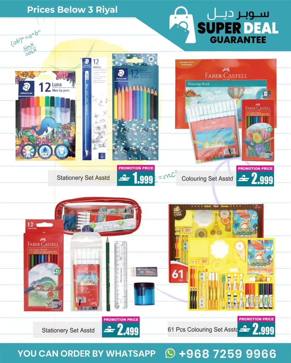 Ofertas de A&H Oman de 21 a 27 enero 2026 Ofertas de regreso a clases - Página 12