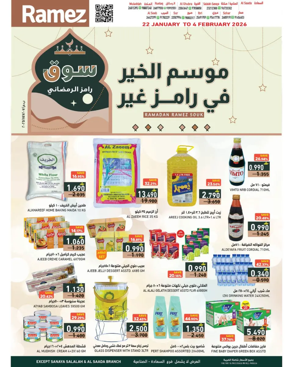 Ramez Markets Oman Offers from 22 January to 4 February 2026 Ramez's season of goodness is different