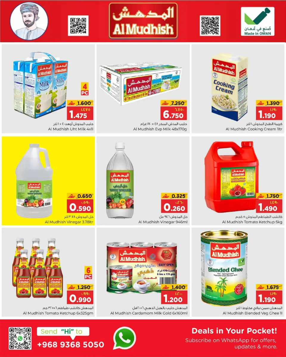 Ofertas de Al Bahja Al Daema Hipermercados Salalah  de 22 a 31 enero Ofertas de Bienvenido Ramadán - Página 13
