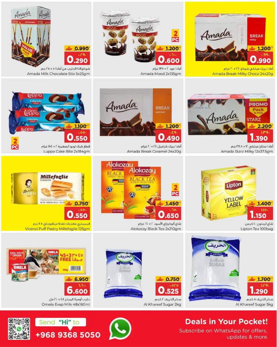 Ofertas de Al Bahja Al Daema Hipermercados Salalah  de 22 a 31 enero Ofertas de Bienvenido Ramadán - Página 9