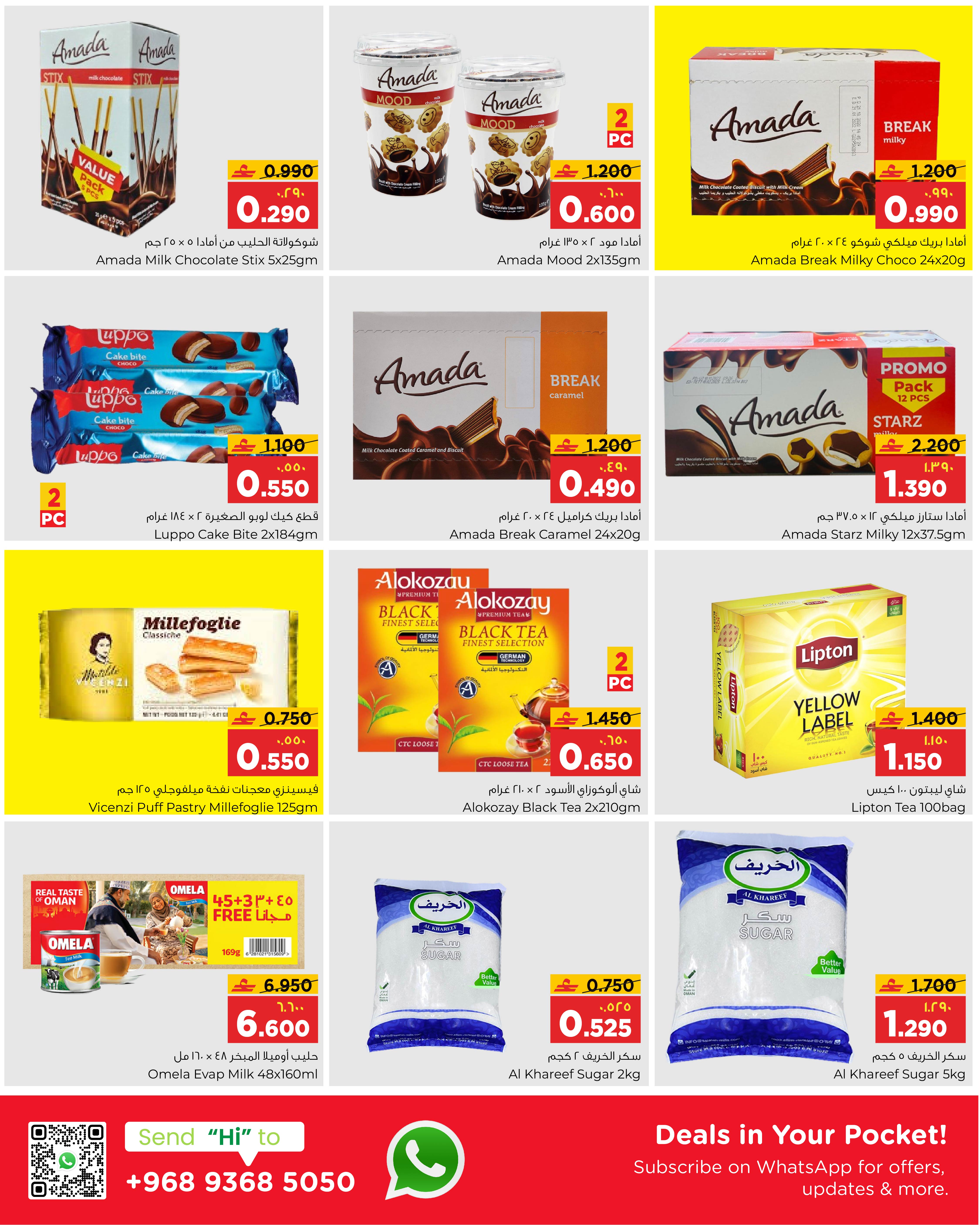 Ofertas de Al Bahja Al Daema Hipermercados Salalah  de 22 a 31 enero Ofertas de Bienvenido Ramadán - Página 40