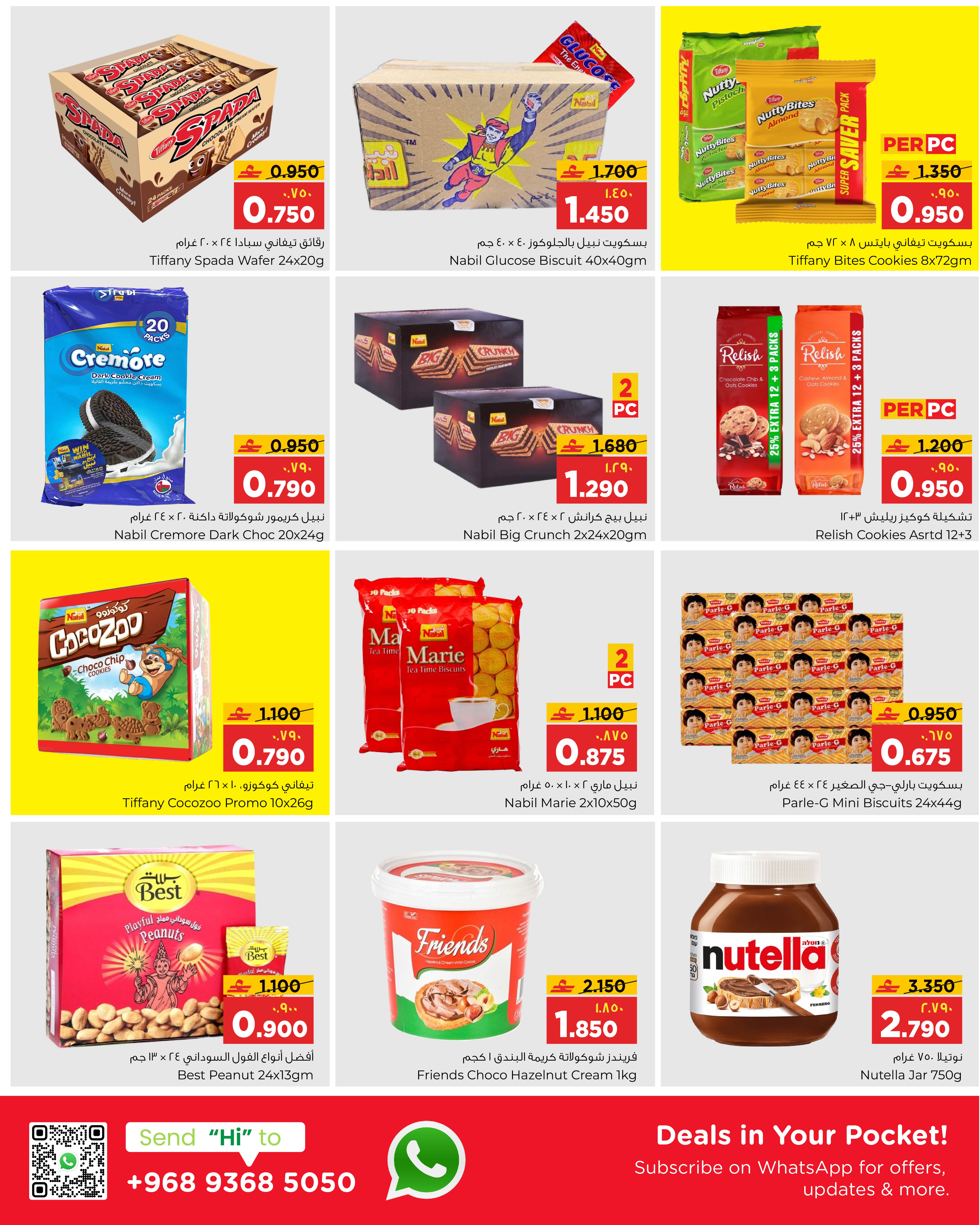Ofertas de Al Bahja Al Daema Hipermercados Salalah  de 22 a 31 enero Ofertas de Bienvenido Ramadán - Página 38