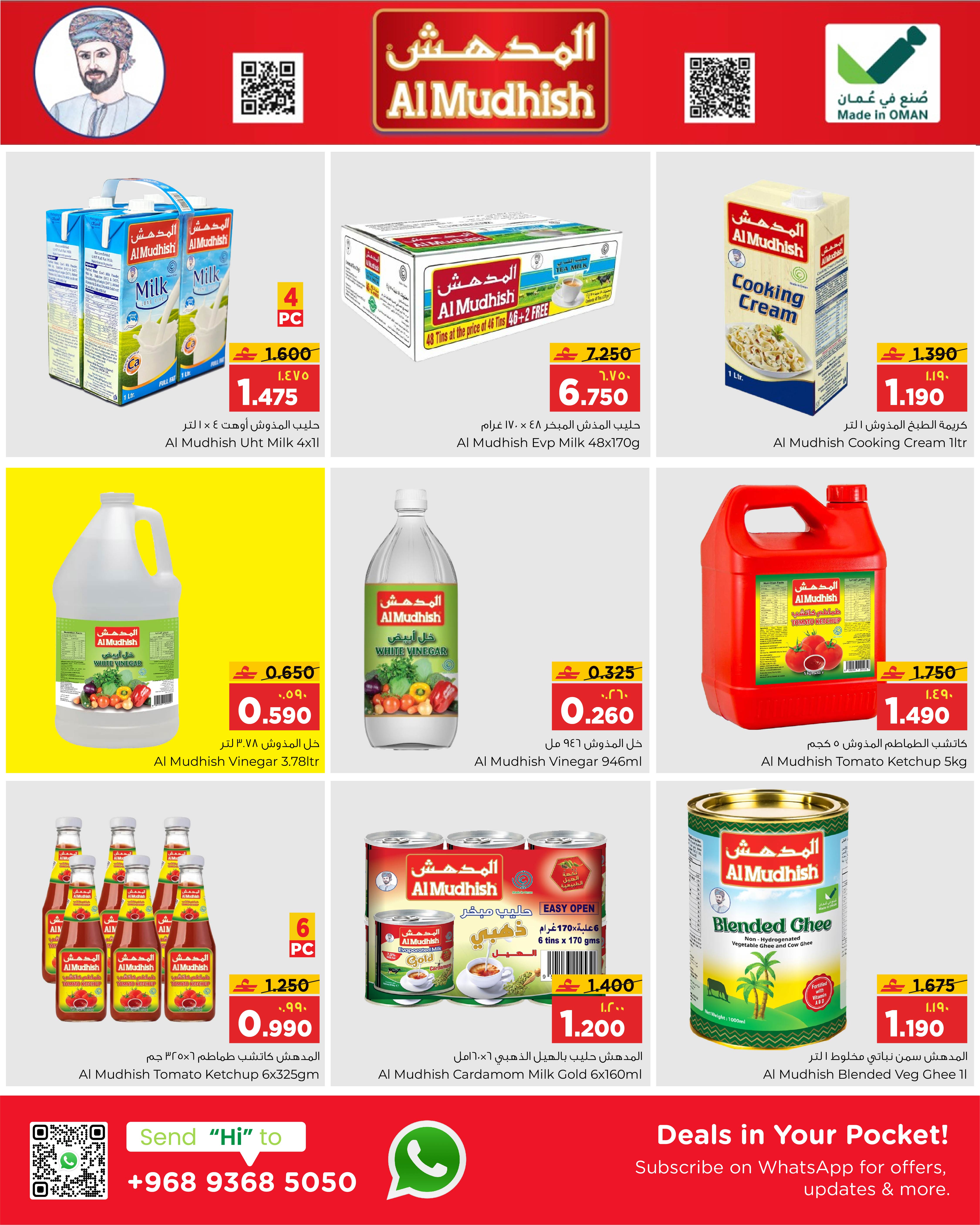 Ofertas de Al Bahja Al Daema Hipermercados Salalah  de 22 a 31 enero Ofertas de Bienvenido Ramadán - Página 36