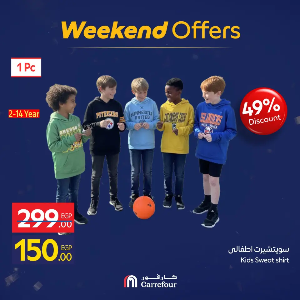 Carrefour Egypt Offers from 22 to 25 January 2026 Weekend Deals - Page 44