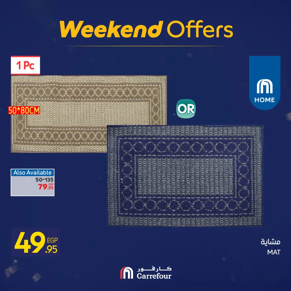Carrefour Egypt Offers from 22 to 25 January 2026 Weekend Deals - Page 116