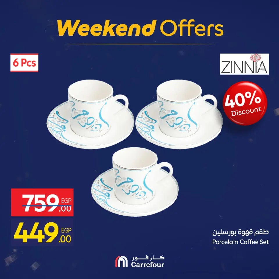 Carrefour Egypt Offers from 22 to 25 January 2026 Weekend Deals - Page 72