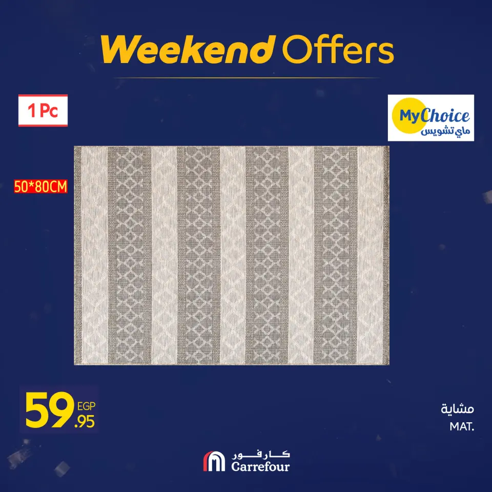 Carrefour Egypt Offers from 22 to 25 January 2026 Weekend Deals - Page 117