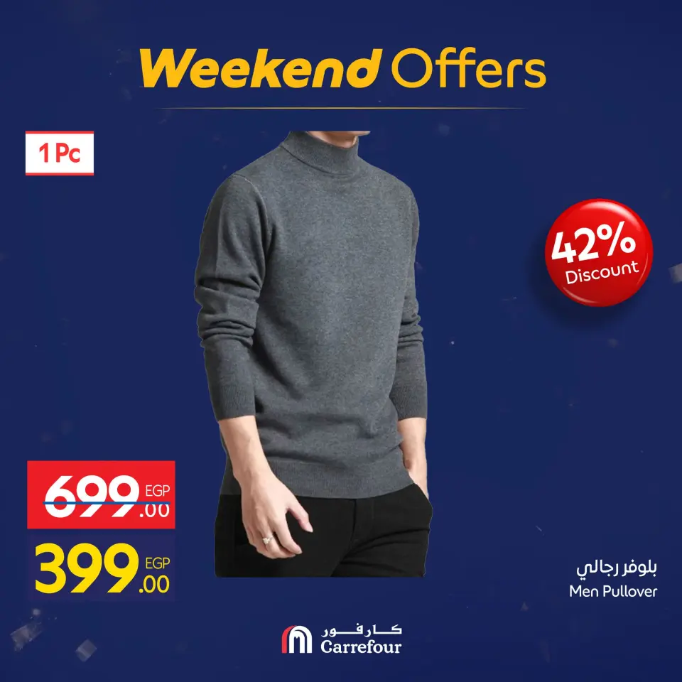 Carrefour Egypt Offers from 22 to 25 January 2026 Weekend Deals - Page 23