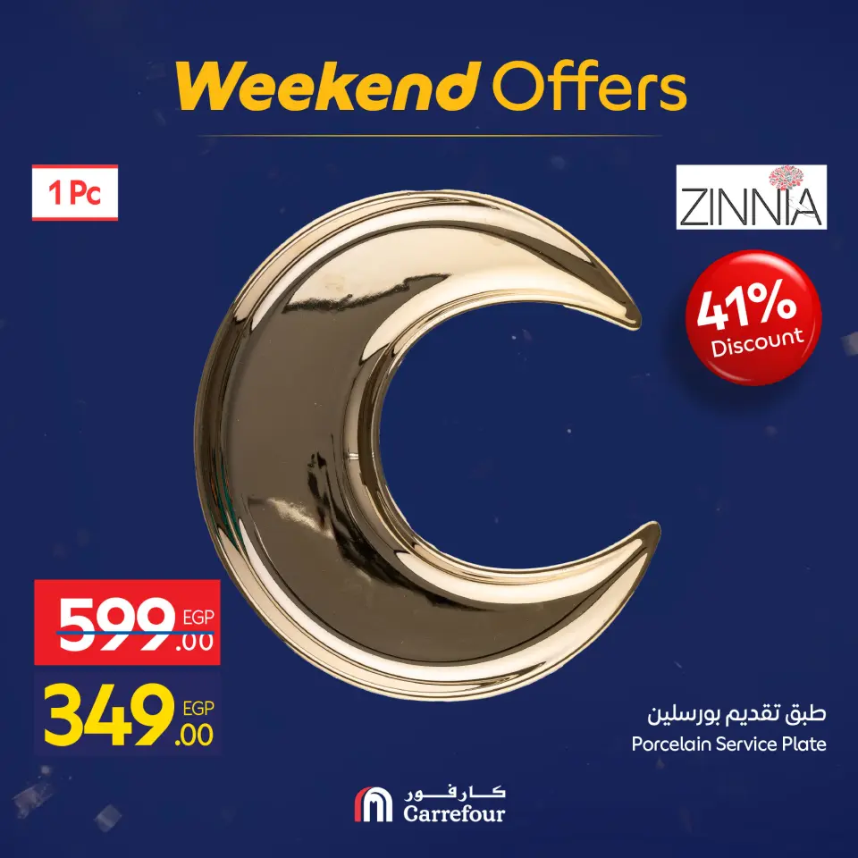 Carrefour Egypt Offers from 22 to 25 January 2026 Weekend Deals - Page 69