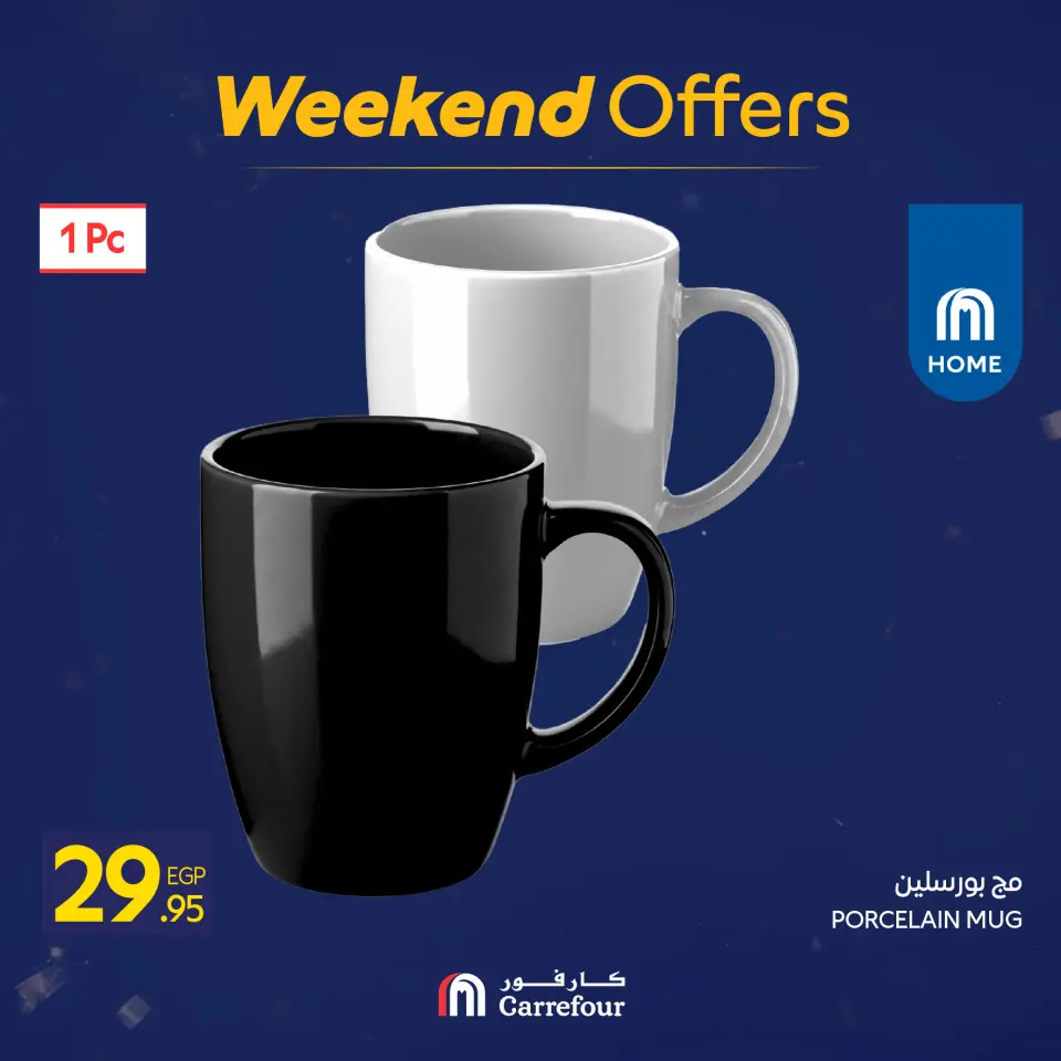 Carrefour Egypt Offers from 22 to 25 January 2026 Weekend Deals - Page 91