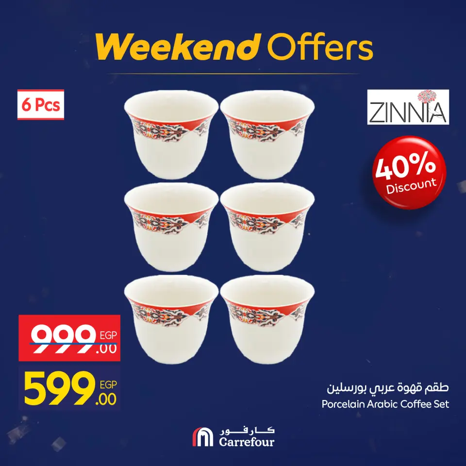 Carrefour Egypt Offers from 22 to 25 January 2026 Weekend Deals - Page 73
