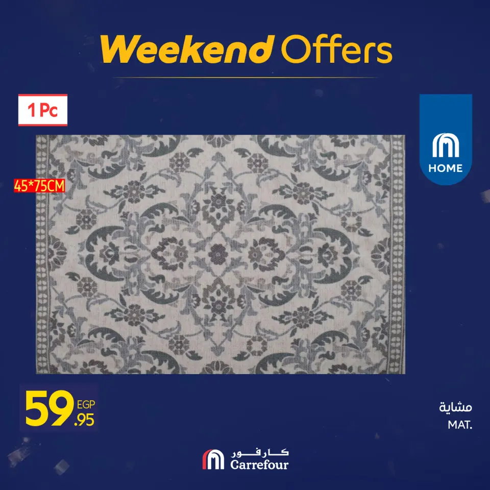 Carrefour Egypt Offers from 22 to 25 January 2026 Weekend Deals - Page 118