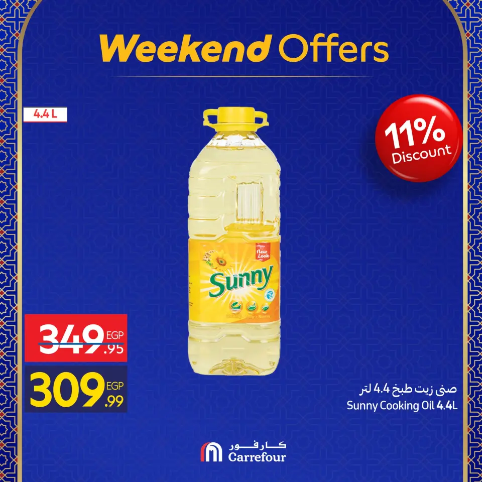 Carrefour Egypt Offers from 22 to 25 January 2026 Weekend Deals - Page 6