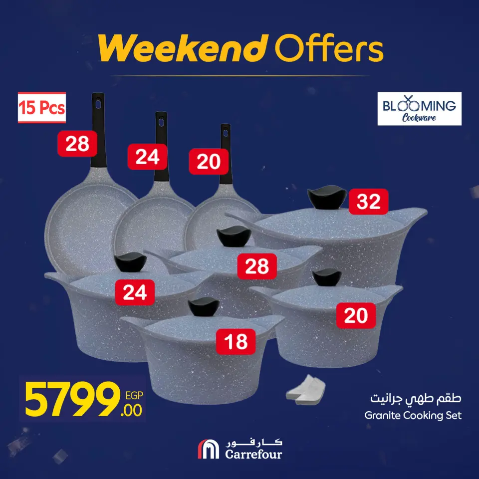 Carrefour Egypt Offers from 22 to 25 January 2026 Weekend Deals - Page 109