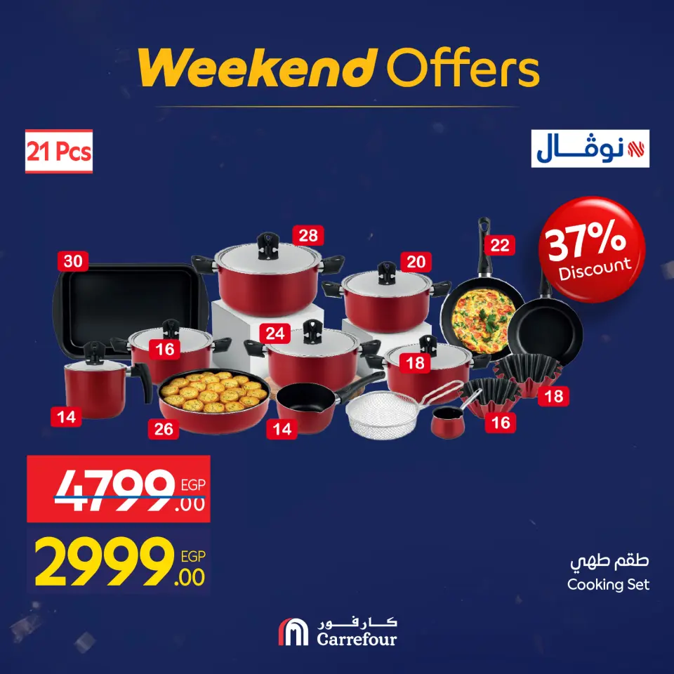 Carrefour Egypt Offers from 22 to 25 January 2026 Weekend Deals - Page 56