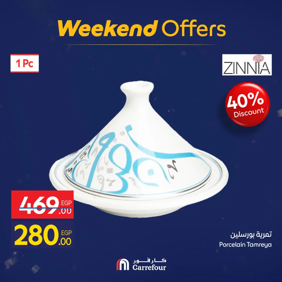 Carrefour Egypt Offers from 22 to 25 January 2026 Weekend Deals - Page 71