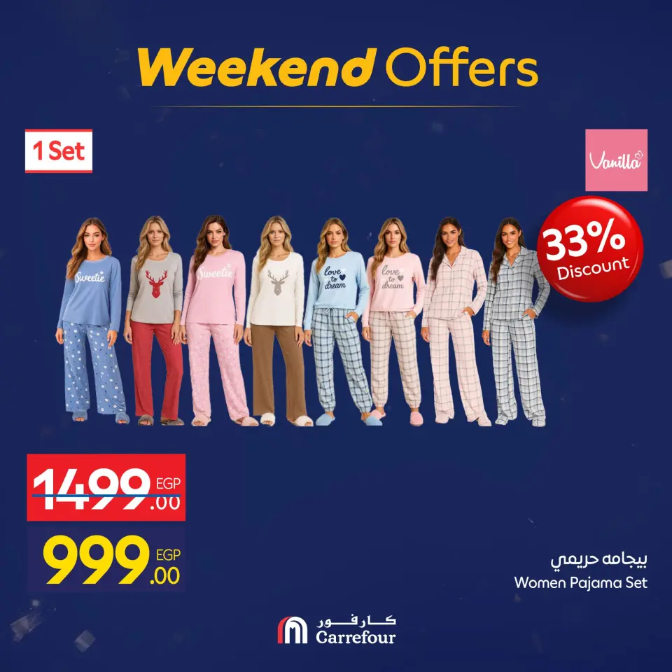 Carrefour Egypt Offers from 22 to 25 January 2026 Weekend Deals - Page 33
