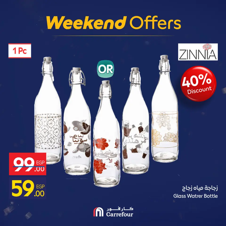 Carrefour Egypt Offers from 22 to 25 January 2026 Weekend Deals - Page 75
