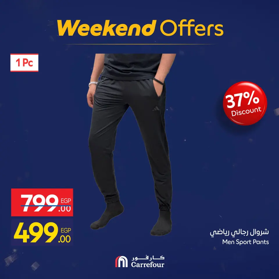 Carrefour Egypt Offers from 22 to 25 January 2026 Weekend Deals - Page 20