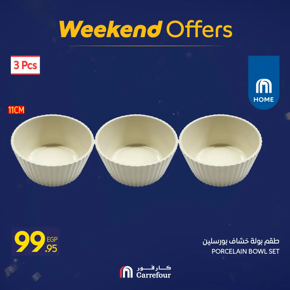 Carrefour Egypt Offers from 22 to 25 January 2026 Weekend Deals - Page 84