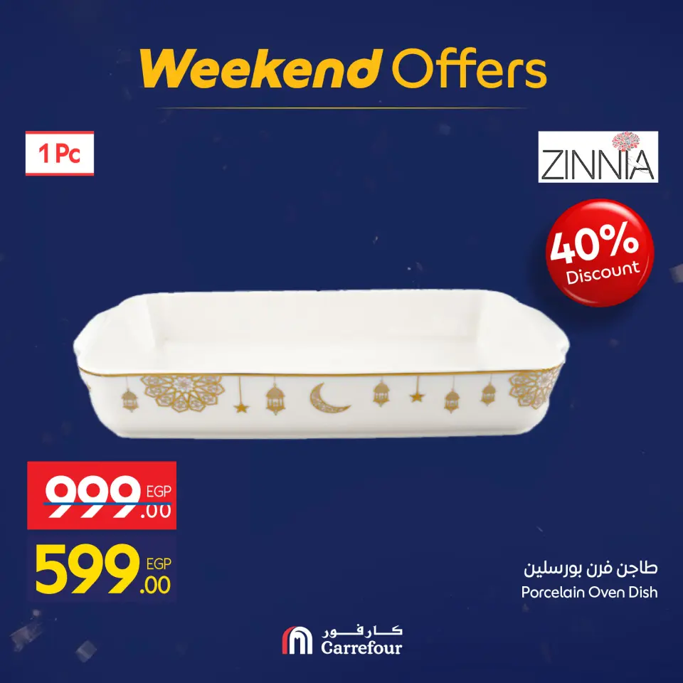 Carrefour Egypt Offers from 22 to 25 January 2026 Weekend Deals - Page 67