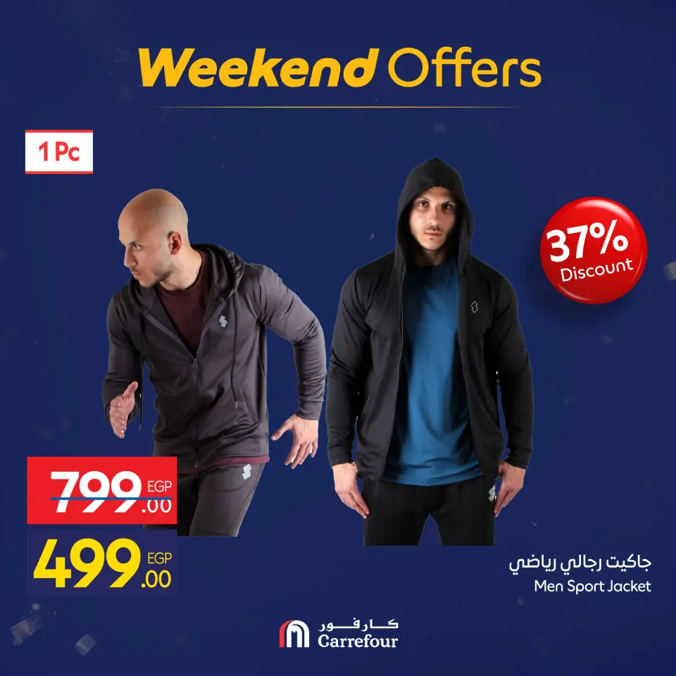 Carrefour Egypt Offers from 22 to 25 January 2026 Weekend Deals - Page 19