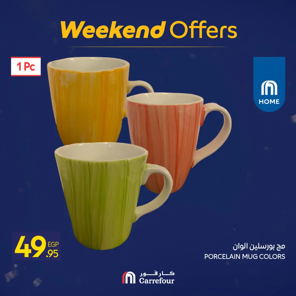 Carrefour Egypt Offers from 22 to 25 January 2026 Weekend Deals - Page 92