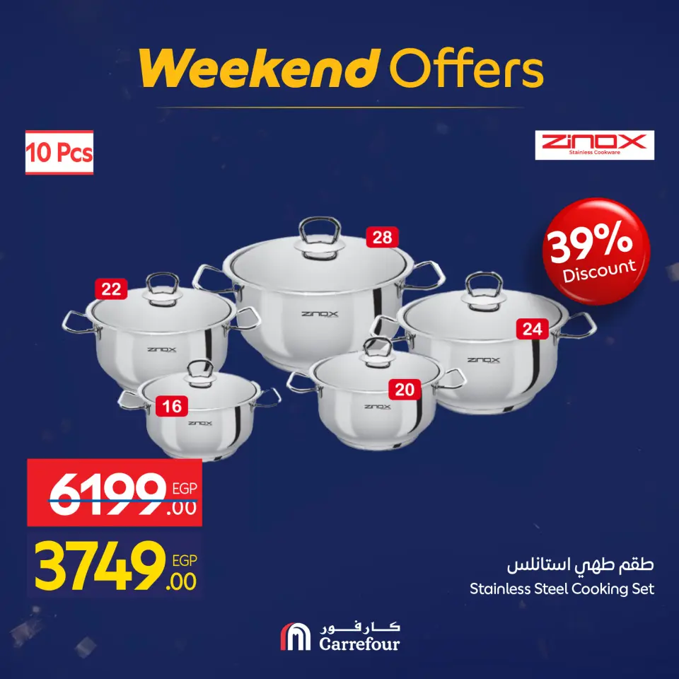 Carrefour Egypt Offers from 22 to 25 January 2026 Weekend Deals - Page 58