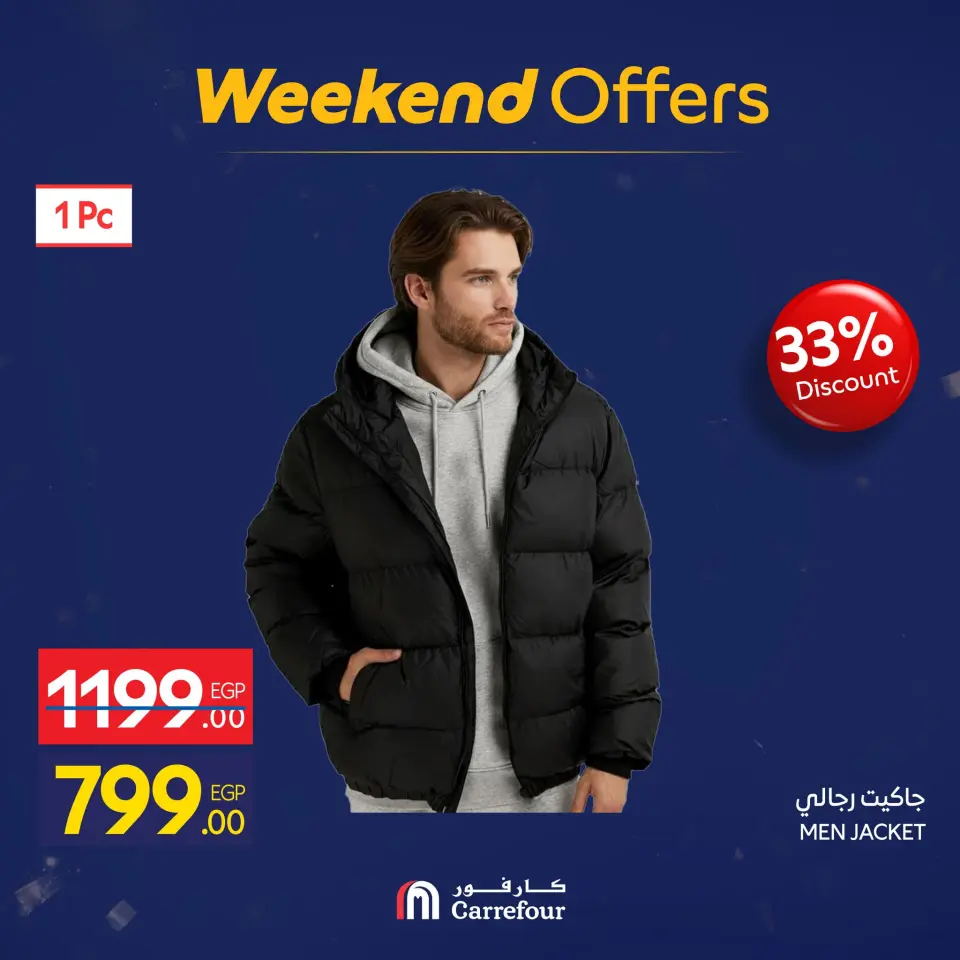 Carrefour Egypt Offers from 22 to 25 January 2026 Weekend Deals - Page 22