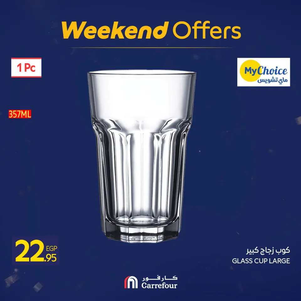 Carrefour Egypt Offers from 22 to 25 January 2026 Weekend Deals - Page 100