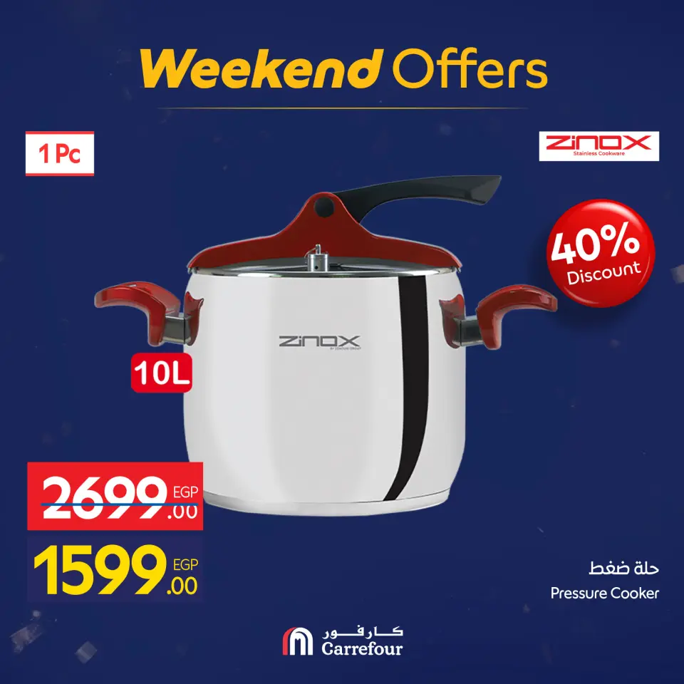 Carrefour Egypt Offers from 22 to 25 January 2026 Weekend Deals - Page 59