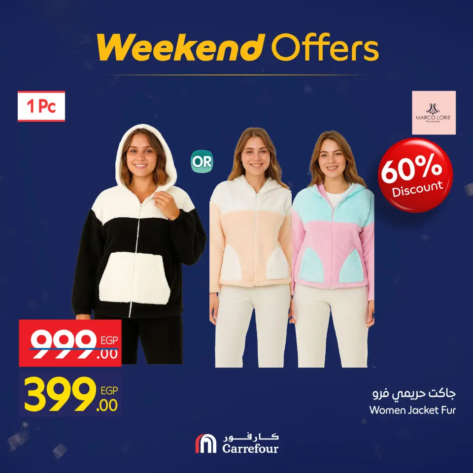 Carrefour Egypt Offers from 22 to 25 January 2026 Weekend Deals - Page 37