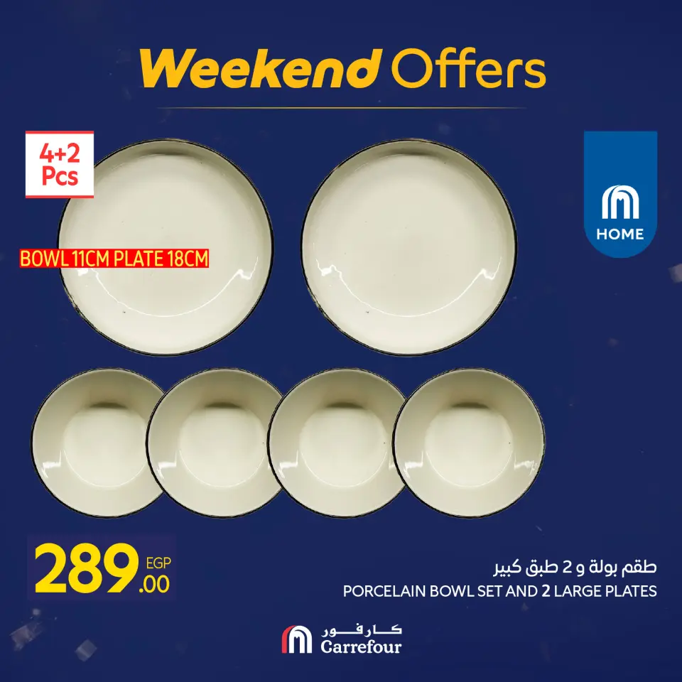 Carrefour Egypt Offers from 22 to 25 January 2026 Weekend Deals - Page 93